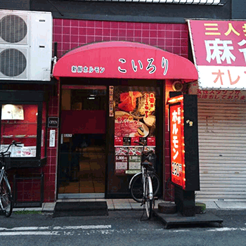 千日前店